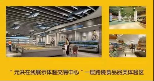 元洪食品交易會 聚焦新天會展的專業服務，解析展會時間、地點與詳情