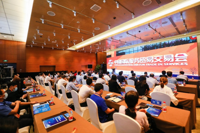 健康中國，共筑未來——2022服貿會健康衛(wèi)生服務展覽會